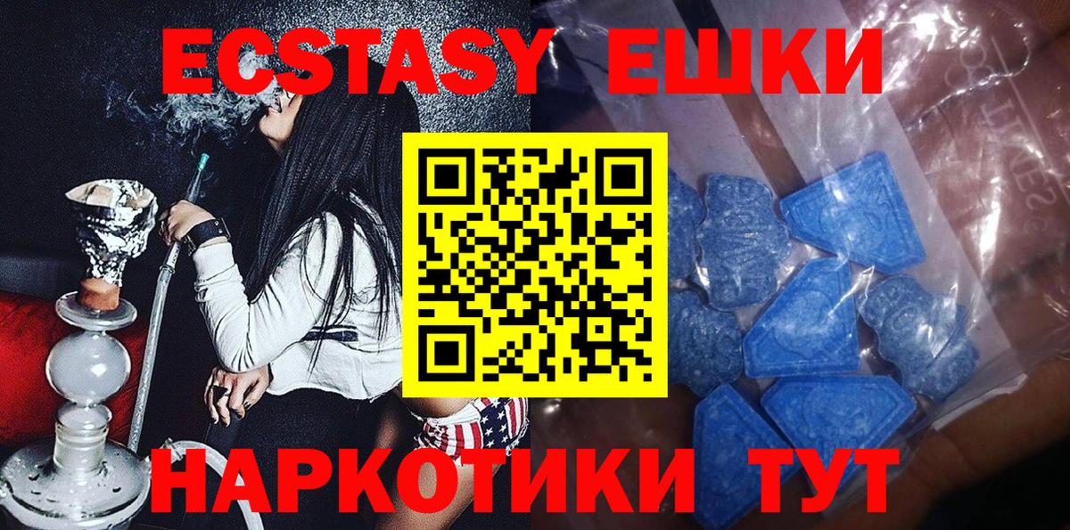 Городец  Ecstasy 99%  ЭКСТАЗИ бентли  Вход с VPN 