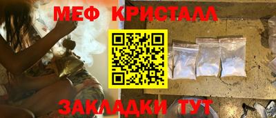 соль ск Кумертау