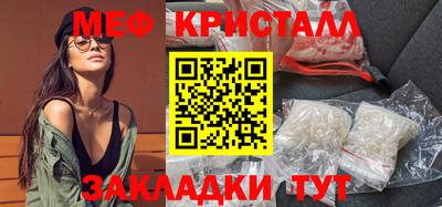 соль ск Кумертау
