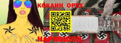 прущая мука Кулебаки