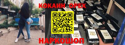 кокс Краснодар