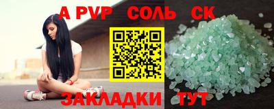 прущая мука Кулебаки