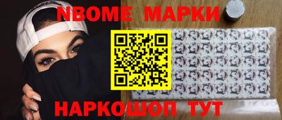 соль ск Кумертау