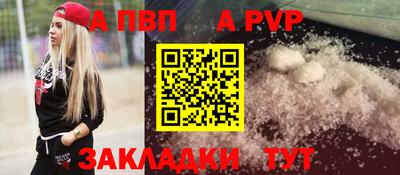 дурь Краснознаменск