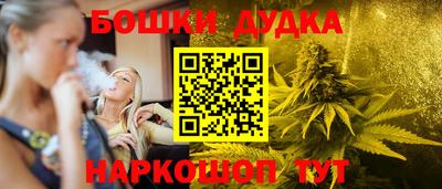 дурь Краснознаменск