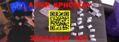 МДПВ Краснокаменск
