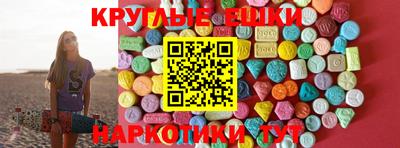 соль ск Кумертау