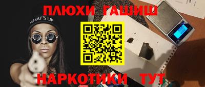соль ск Кумертау