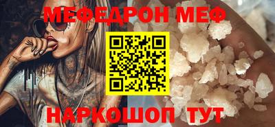 соль ск Кумертау
