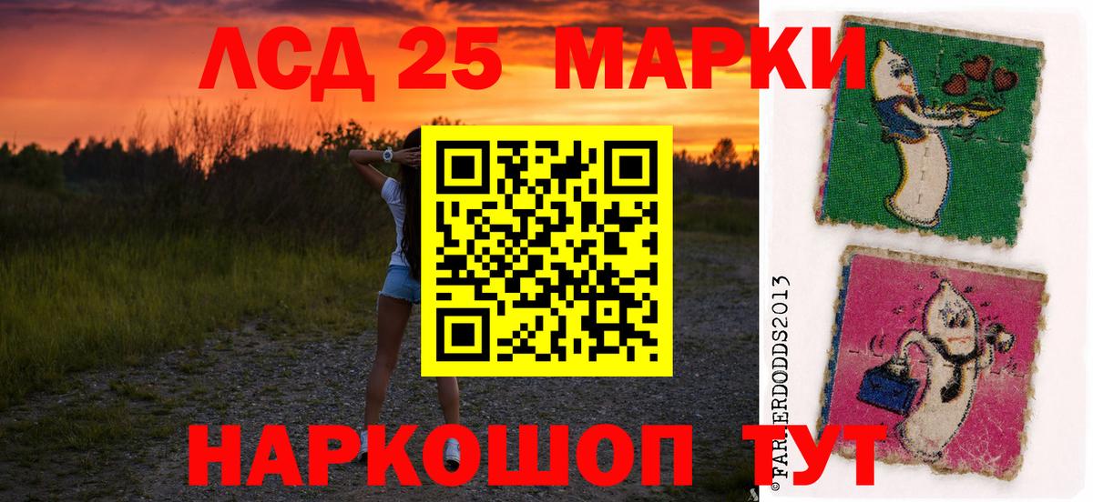 ЛСД экстази ecstasy Городец