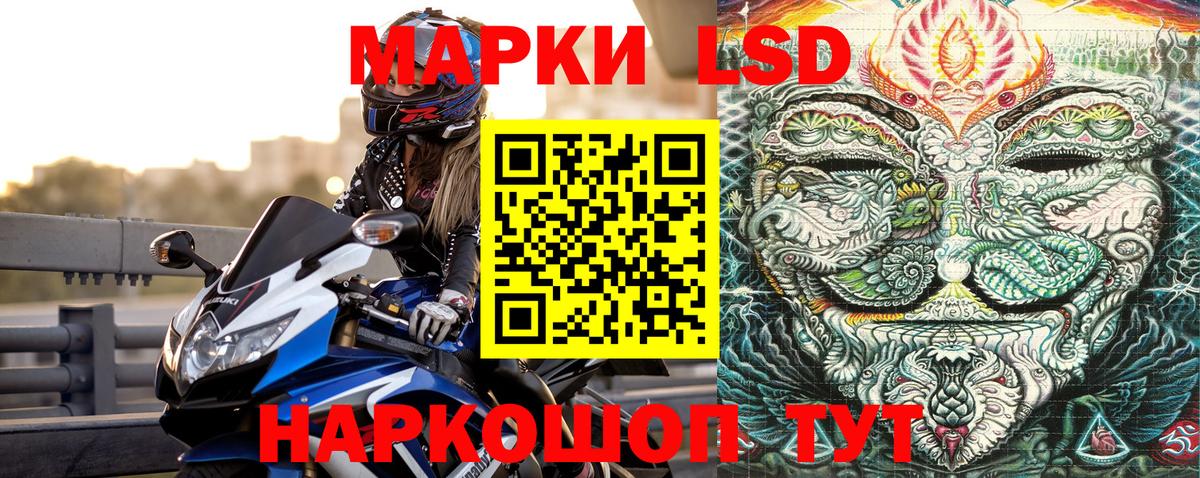 Городец  Наркотические марки  Вход с VPN  Марки 25I-NBOMe 1500мкг 